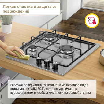  Варочная панель SImfer H45V30M420 газовая, с автоподжигом 