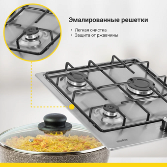  Варочная панель SImfer H45V30M420 газовая, с автоподжигом 