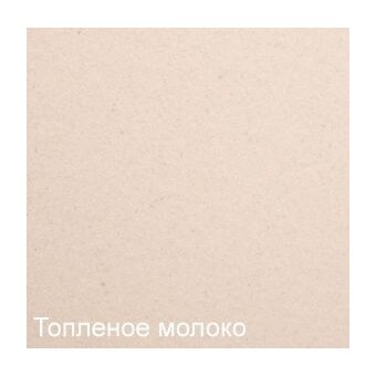  Кухонная мойка Zigmund & Shtain Integra 500 Топленое молоко 