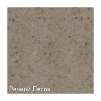  Кухонная мойка Zigmund & Shtain ECKIG 900 речной песок 