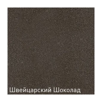  Кухонная мойка Zigmund & Shtain Rechteck 780 швейцарский шоколад 