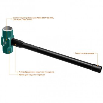  Кувалда со стальной удлинённой обрезиненной рукояткой KRAFTOOL Steel force 2009-5 