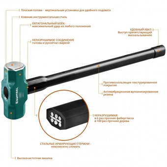  Кувалда со стальной удлинённой обрезиненной рукояткой KRAFTOOL Steel force 2009-5 