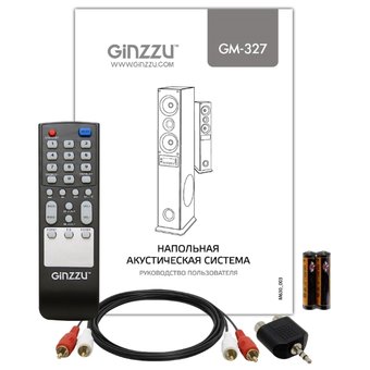  Акустическая система Ginzzu GM-327 