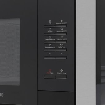  Встраиваемая микроволновая печь Samsung MG20A7013AT/BW серебристый/черный 