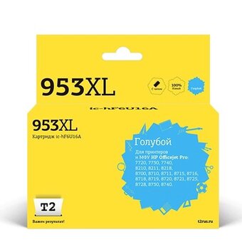  Картридж T2 F6U16AE №953XL для HP OfficeJet Pro 7720/7730/7740/8210/8710/8720/8730/8740, голубой, 26 мл. 