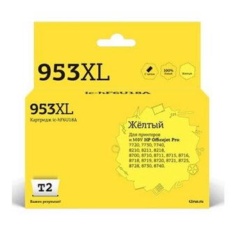  Картридж T2 F6U18AE №953XL (IC-HF6U18A) для HP OfficeJet Pro 7720/7730/7740/8210/8710/8720/8730/8740, желтый, 26 мл. 