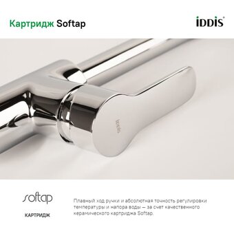  Смеситель для кухни IDDIS Cuba ID CUBSBJ0i05 