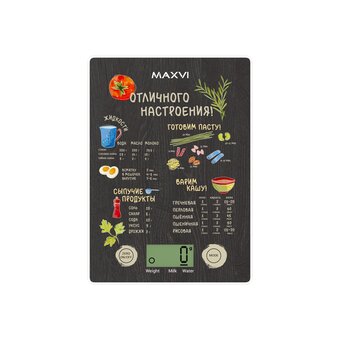  Кухонные весы MAXVI KS141G black 