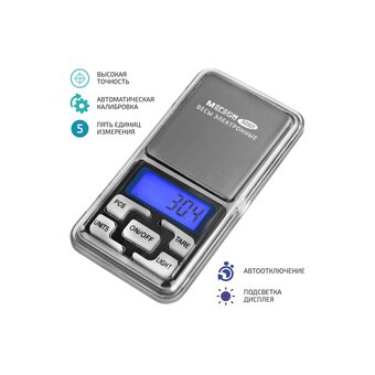  Весы МЕГЕОН 50501 (к0000034744) электронные 