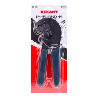  Кримпер REXANT HT-106-E (12-3204) для обжима F и BNC разъёмов RG-58, RG-6, RG-11, RG-213 