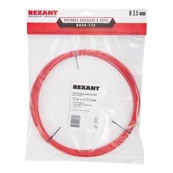  Протяжка кабельная REXANT 47-1015 мини УЗК в бухте, стеклопруток, d=3,5мм, 15м красная 