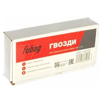  Гвозди Fubag 140120 для F30 