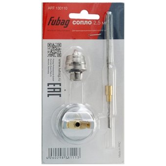  Сопло для краскораспылителя Fubag 2.5 мм Master G600 (130110) 