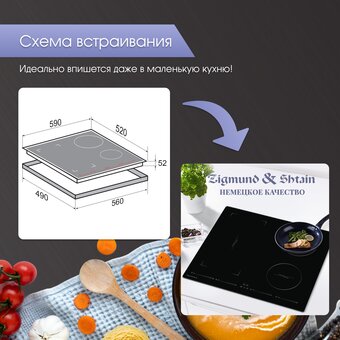  Варочная панель Zigmund & Shtain CIS 032.60 BX 