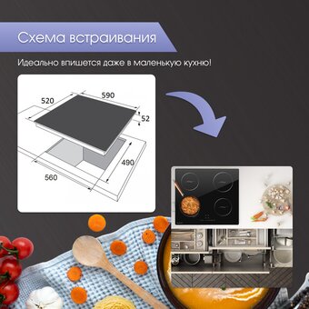  Варочная панель Zigmund & Shtain CI 35.6 B 