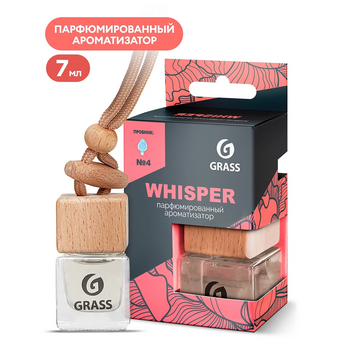  Ароматизатор жидкий подвесной GRASS AC-0193 с ароматом Whisper 