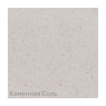  Смеситель Zigmund & Shtain ZS 1800 каменная соль 