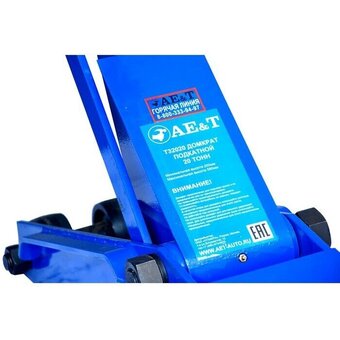  Домкрат подкатной AE&T T32020 профессиональный 20 т 