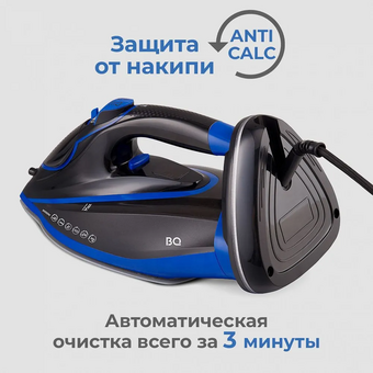  Утюг BQ SIC1003 Черный-Синий 