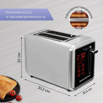  Тостер Zigmund & Shtain ST-100 