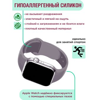  Смарт-часы Apple Watch Series 8 41mm Silver (S/M) 