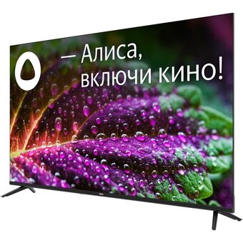  Телевизор BBK 50LEX-9201/UTS2C черный 