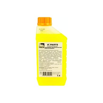  Шампунь для бесконтактной мойки Karcher K-Parts Soft 9.605-610 1 кг 