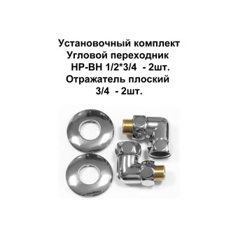  Полотенцесушитель Aquatek Оберон П10 500х800 AQ RO1080CH 
