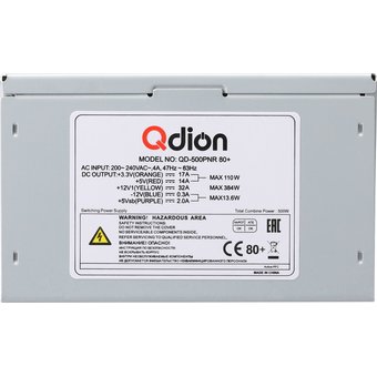  Блок питания QDION ATX 500W QD-500-PNR 80+ FSP OEM 120mm, 5xSATA, 1xPCI-E, APFC, 80+ 