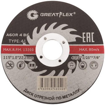  Диск абразивный Cutop Greatflex Master (50-640) 400x3.2x32 