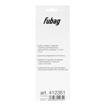  Клеевые стержни Fubag PRGC 200 (412351) белые 