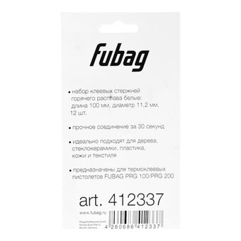  Клеевые стержни Fubag PRGC 100 (412337) белые 