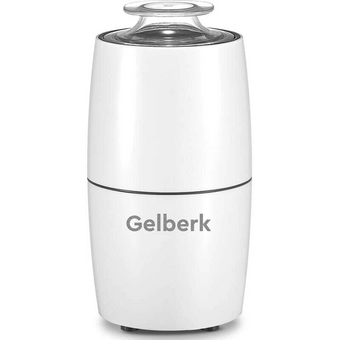  Кофемолка GELBERK GL-CG550 15448 
