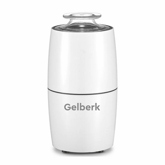  Кофемолка GELBERK GL-CG550 15448 