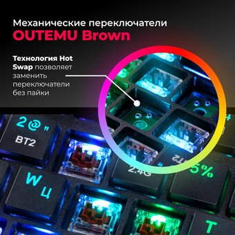  Клавиатура REDRAGON Anubis BLK 70505 