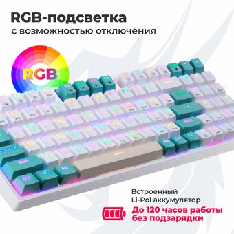  Клавиатура REDRAGON Veigar 71476 