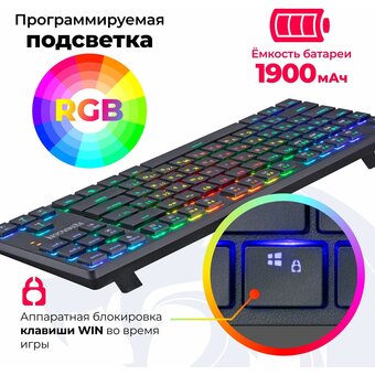  Клавиатура REDRAGON Anubis BLK 70505 