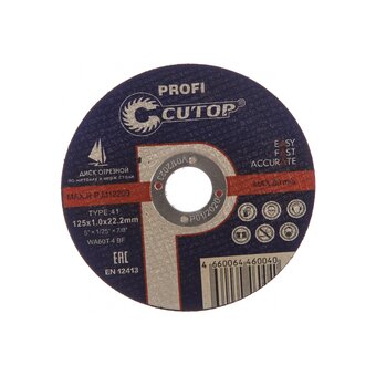  Набор абразивных дисков Cutop Profi (50-410) 125х1,0х22,2 (10 шт) 