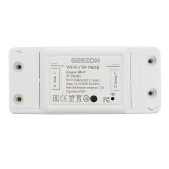  Умное реле GEOZON WR-01 