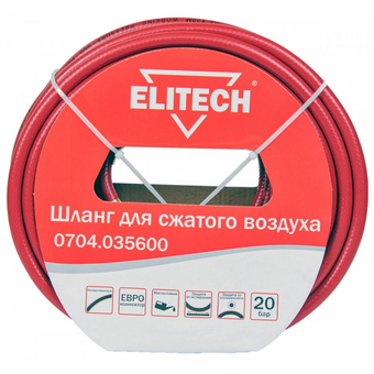 Шланг для компрессора ELITECH (704,0356) резина+ПВХ/армирован 