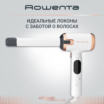  Стайлер ROWENTA CF4310F0 
