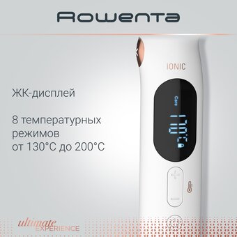  Стайлер ROWENTA CF4310F0 