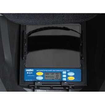  Маска сварщика хамелеон GROVERS Proffi FX-980 (10-50-000682) 