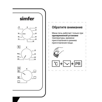  Мини-печь Simfer M4523 