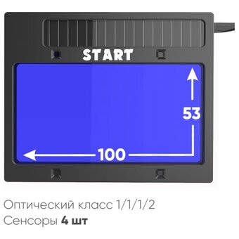  Маска сварщика хамелеон синяя Start Argon 51ST705 