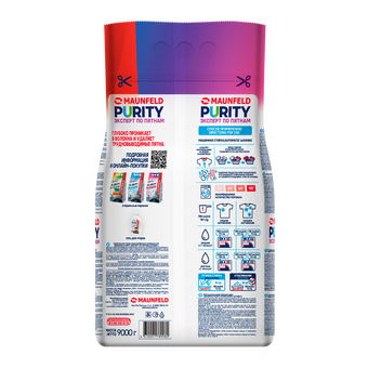  Стиральный порошок Maunfeld Purity Эксперт по пятнам Automat MWP9000BM 9000г 