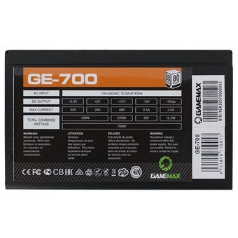  Блок питания GameMax GE-700 ATX 700W 