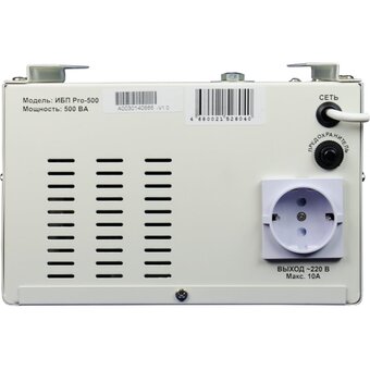  ИБП Энергия Е0201-0027, Pro-500 12V 