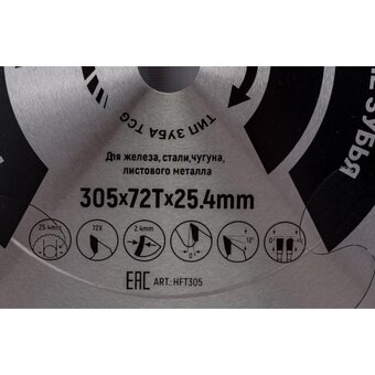  Диск пильный Hilberg Industriall HFT305 30525,472Т ТОР металл 
